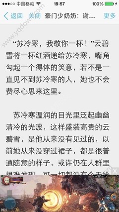 警惕阿拉邦租房骗局 2女子诈骗菲律宾女华商250万菲币被捕|PAGCOR下令关闭被查博彩园区